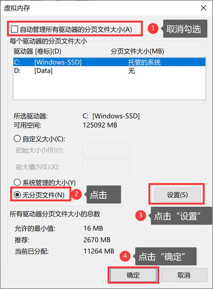 windows7怎么清理电脑c盘垃圾,win10为啥电脑c盘无缘无故就满了