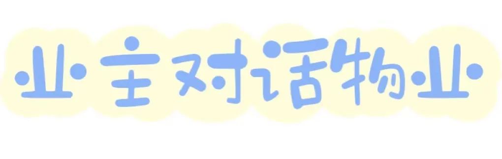 它在合肥房价高达2.8万，无数业主却说出了真实心声