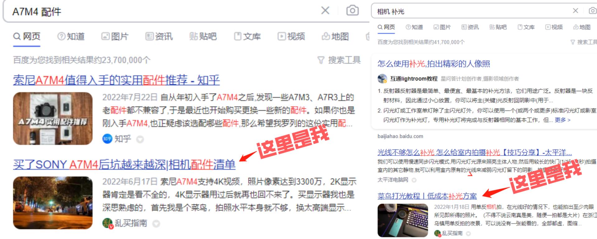 差生装备多｜菜鸟拍照补光进阶心得