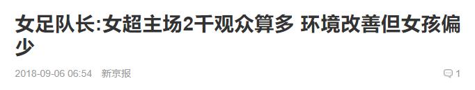 女足夺冠千万奖金要缴税吗,女足夺冠奖金多少