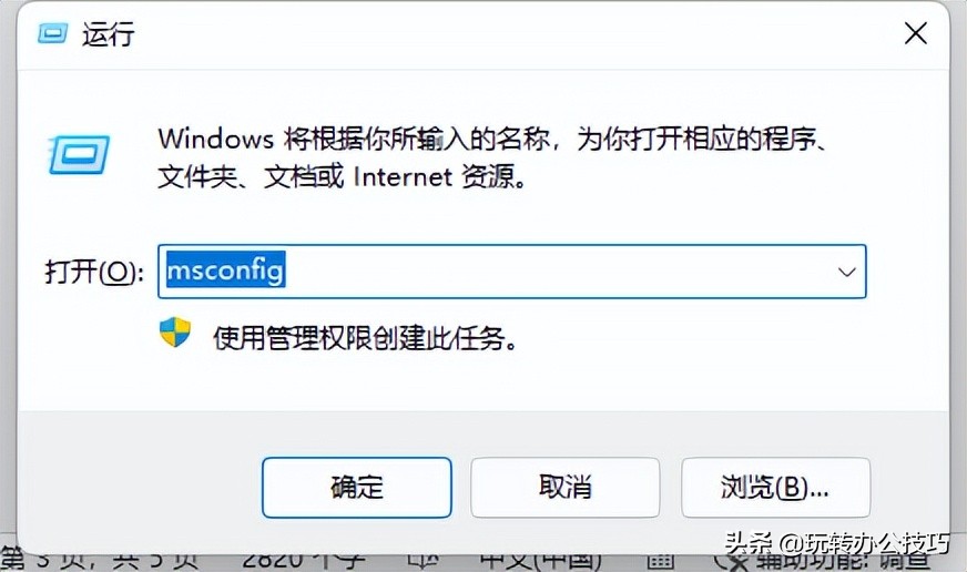 电脑右下角广告弹窗彻底关闭win10,win7电脑弹窗广告怎么彻底关闭