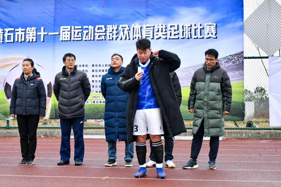 黄石11届运动会,湖北省第十六届运动会黄石足球队