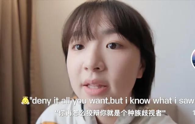 山东某大学“陪读女”成网红，围着三名留学生转