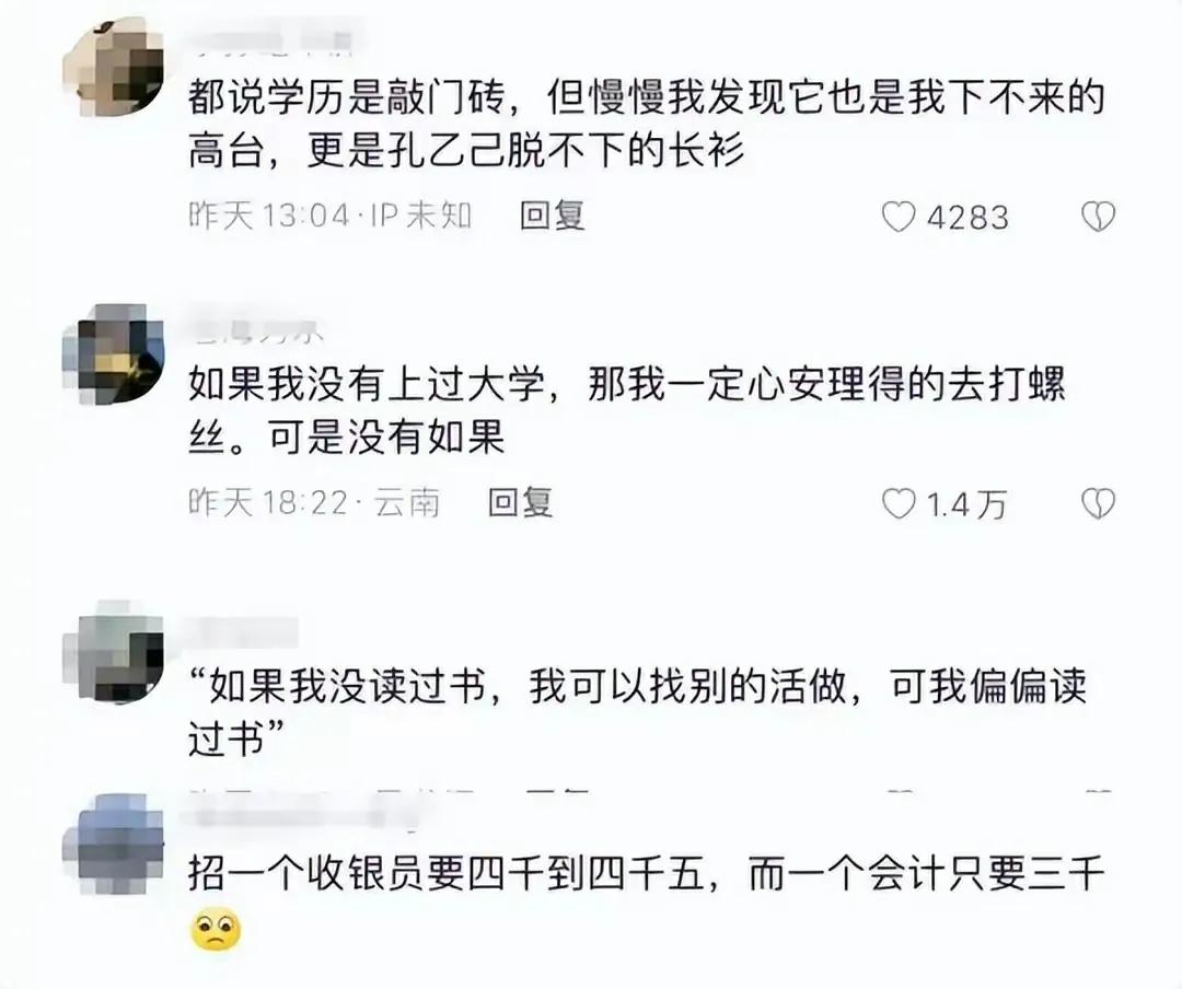 网闹、自媒体恶毒、挑唆对立关系、放大社会问题。真会扣帽子啊！