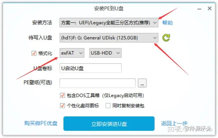 重装电脑系统哪个软件比较好,电脑重装系统的方法win7