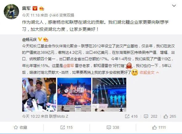 联想辞职要马上搬走吗,联想撤出华为了吗