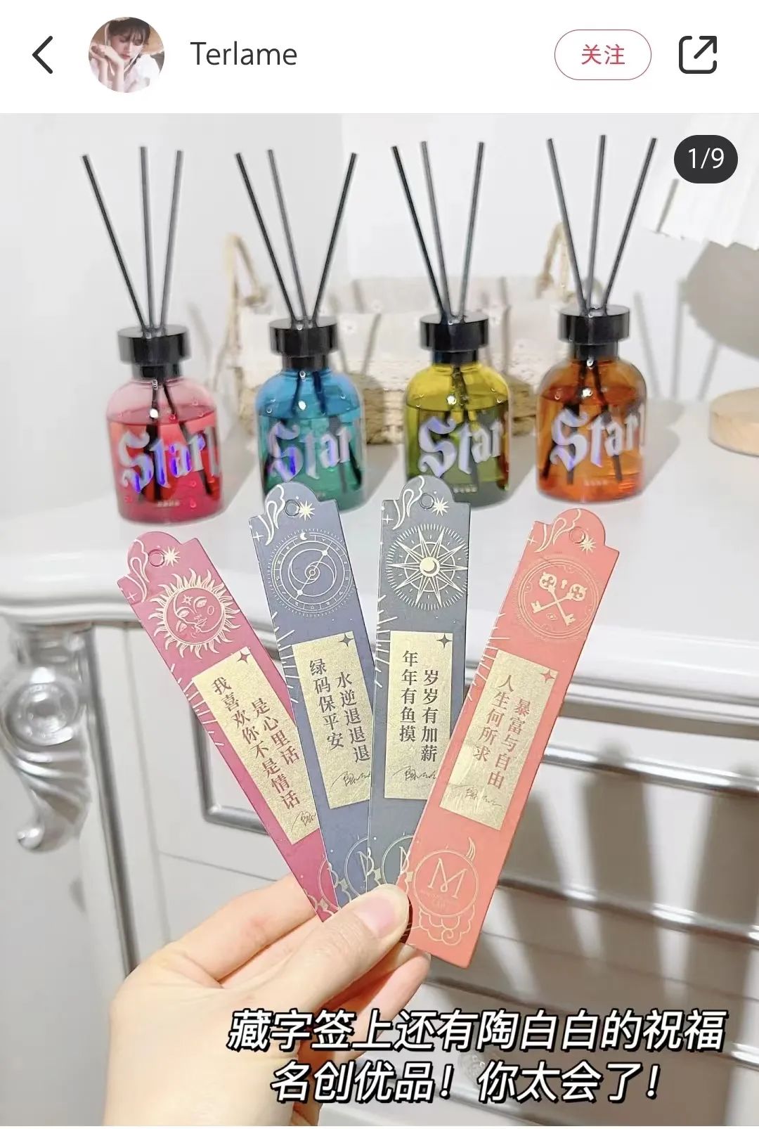 花100元买名创优品,花50元去名创优品买文具