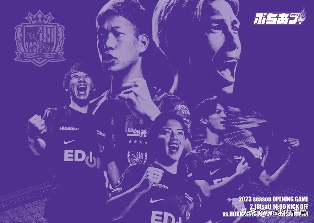 2022年日职各队情况,2024日职巡礼