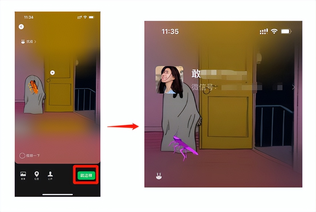 微信农场的状态怎么设置,微信如何设置农场状态功能
