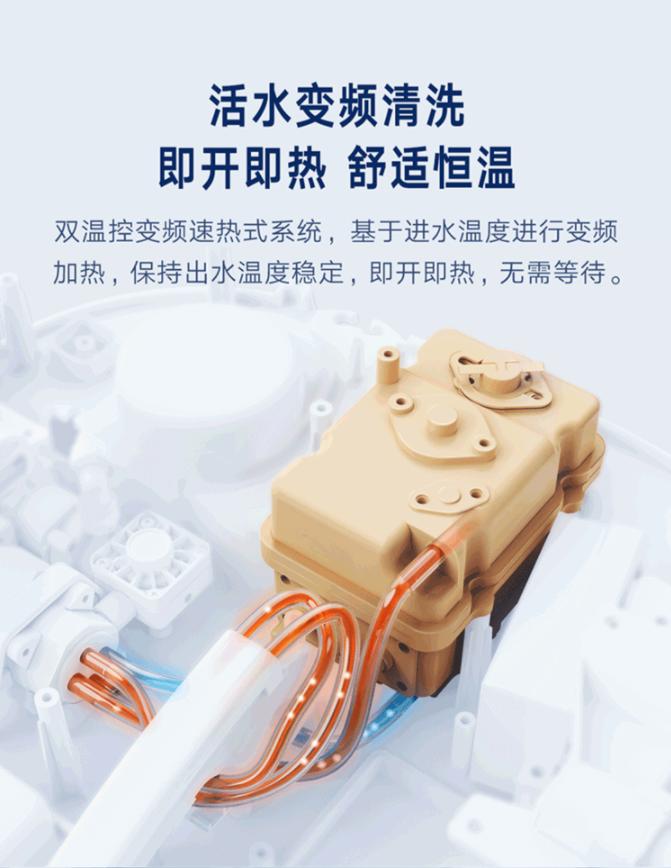 智能马桶怎么选择买哪个牌子,智能马桶选购攻略大全