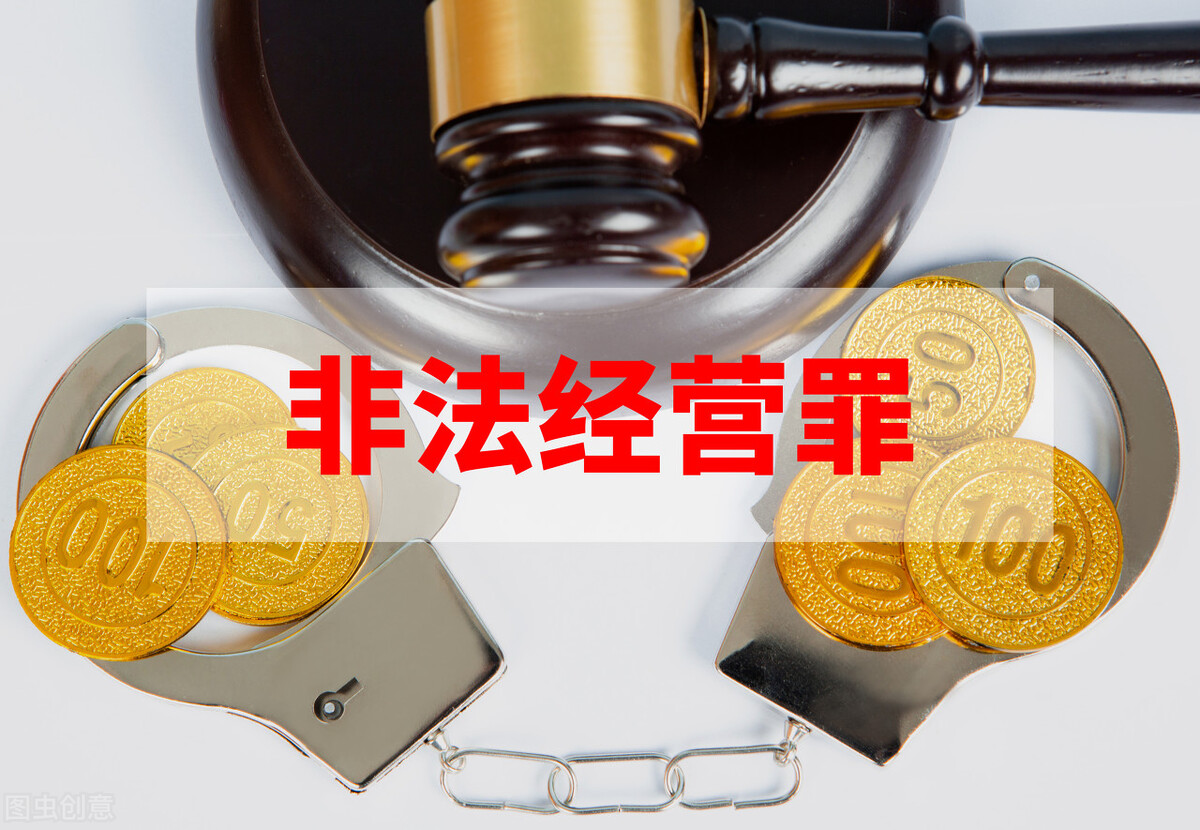 不知情情况销售药品罪怎么处罚,有药品经营许可证可以售卖药品吗