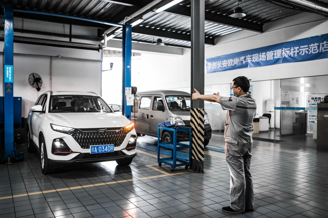 长安欧尚x7首保需要带什么,长安欧尚x7plus终身保养在哪里看