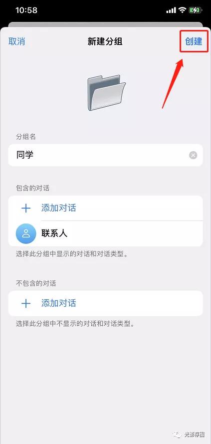 「Telegram小技巧」聊天对话整理教你如何在电报中创建分组