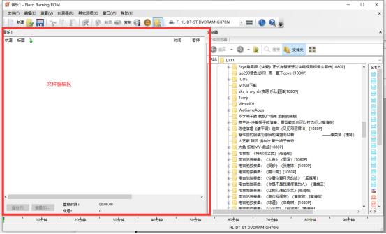 把无损音乐刻录成cd,可以把无损音乐刻录到cd盘上吗