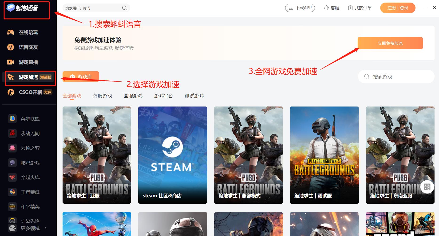 steam秋促游戏小众,适合多人玩的steam免费休闲游戏
