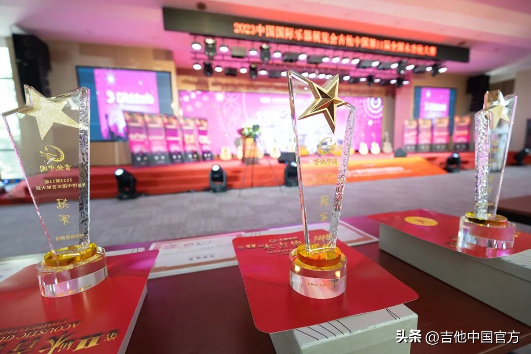 第四届中国木吉他大赛是什么时候,第四届吉他大赛木吉他