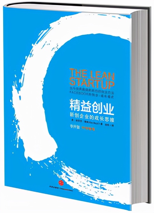 樊登推荐年轻人首次创业必读书籍,裂变式创业书籍樊登