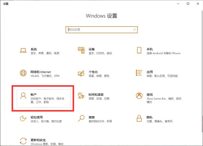 笔记本电脑开机密码怎么设置取消,联想电脑怎么取消开机密码win10