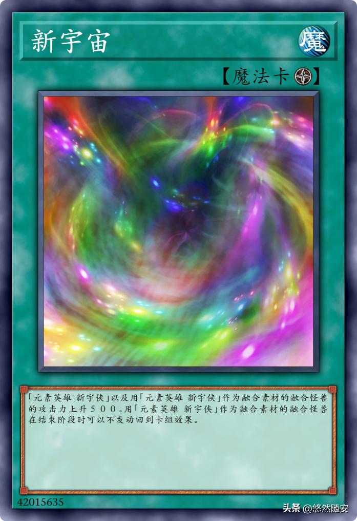 游戏王gx新宇侠,游戏王死神卡牌大全