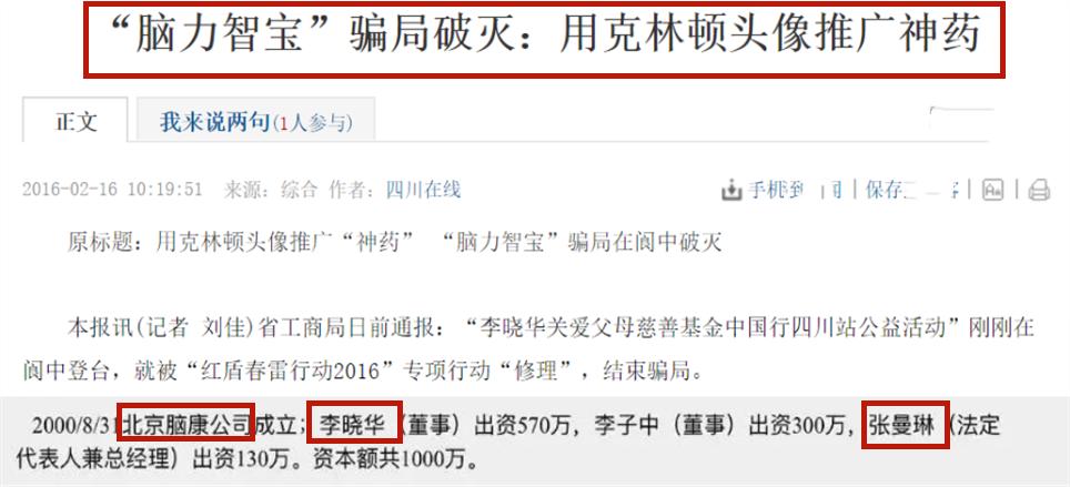 又穿假货被锤！京圈贵妇变寒门贵妇，网红晚晚是怎么沦为全网嘲的