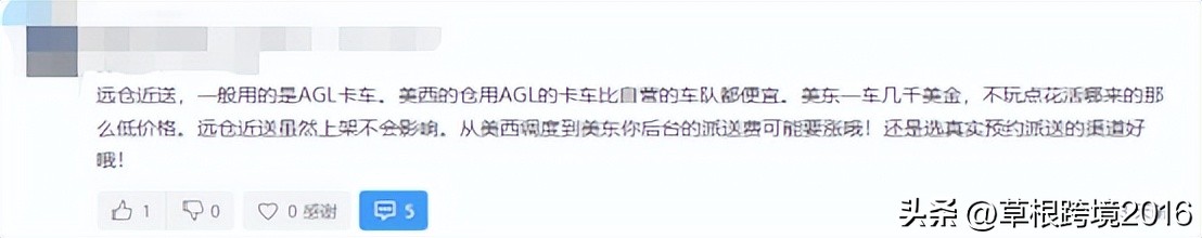 亚马逊远仓近送对卖家有什么影响,亚马逊看不见订单