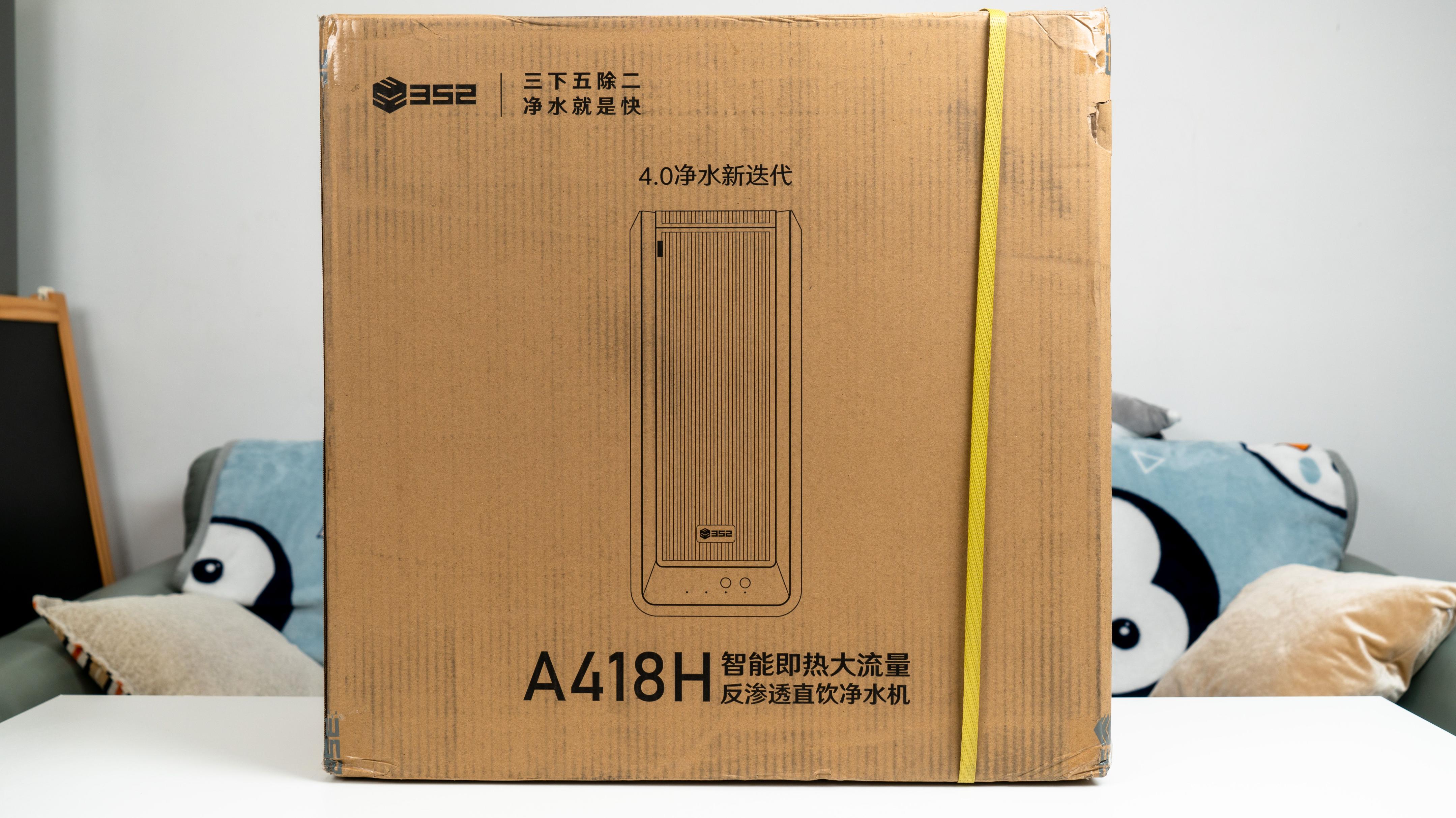 即热式饮水机凉白开自上水,352即热式饮水机评测