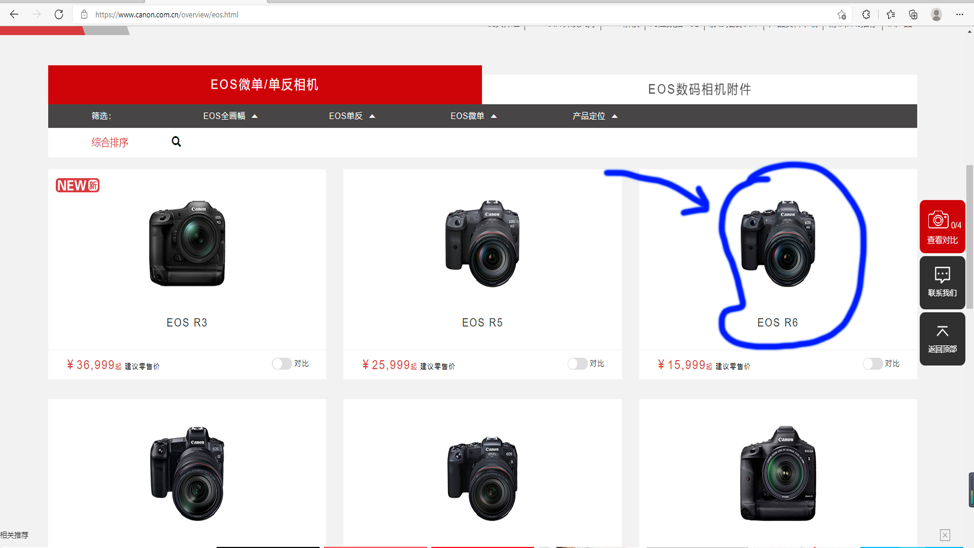 单反相机升级固件怎么升级,相机升级主要考虑什么