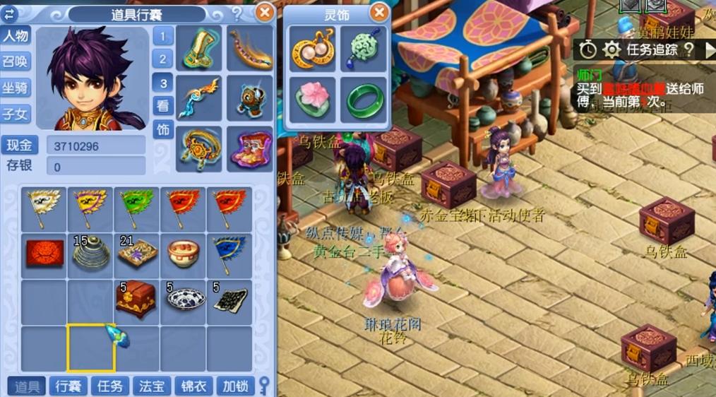 梦幻西游电脑版古董拍卖有技巧吗,梦幻西游古董商人买一次多少活力