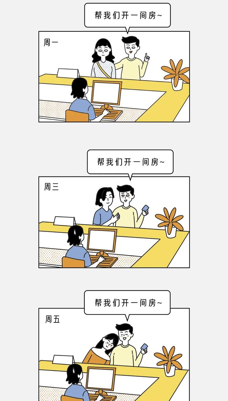 可以查到一个人的酒店记录吗,如何查女方入住酒店记录