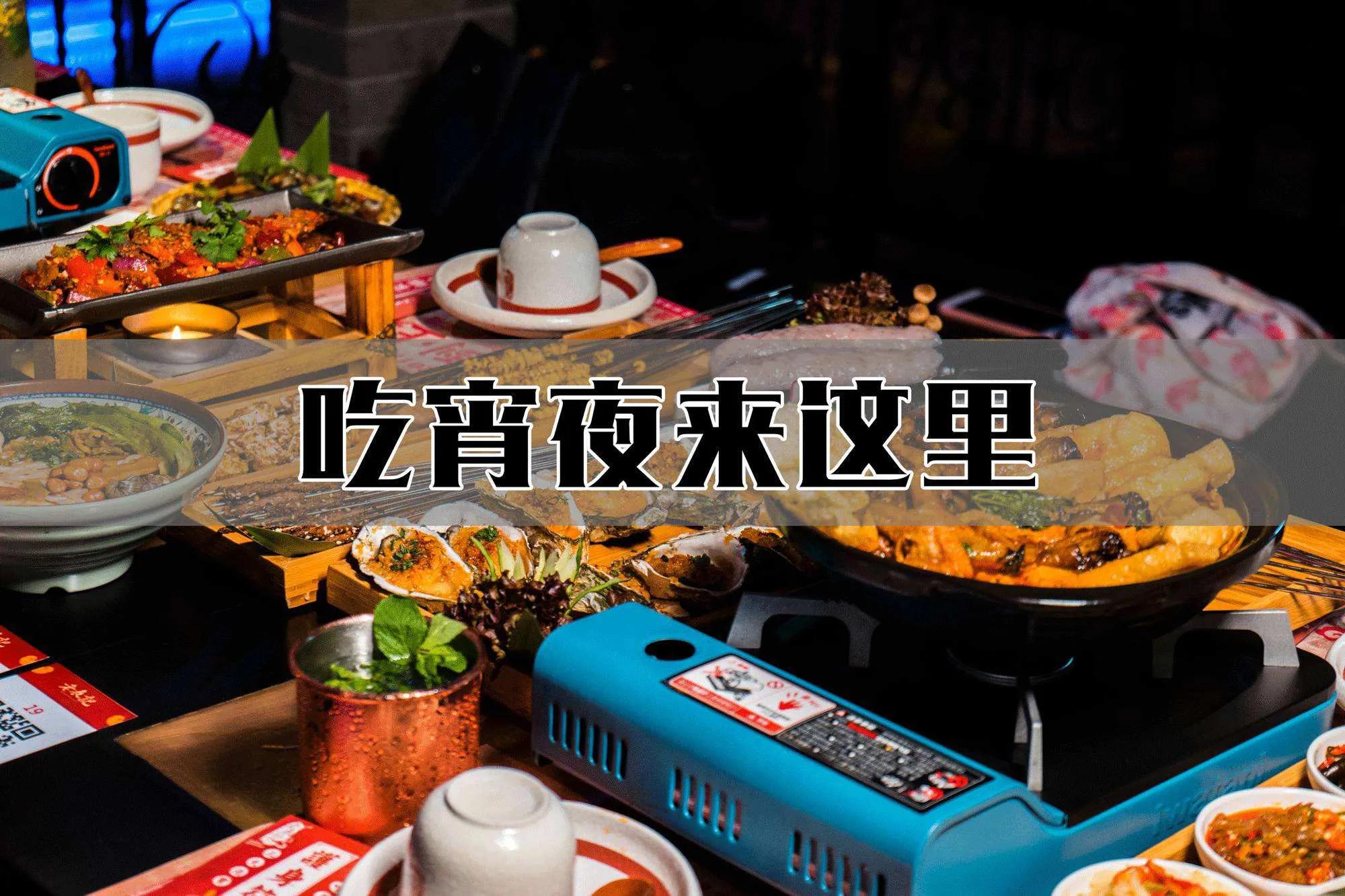 刚刚，我把月入2万元的烧烤店关掉了：表面风光，辛酸自己知道