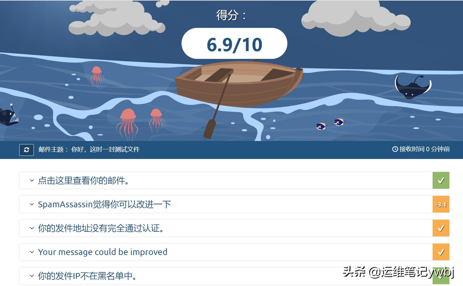 自建邮箱服务器docker,docker搭建内部邮件服务器