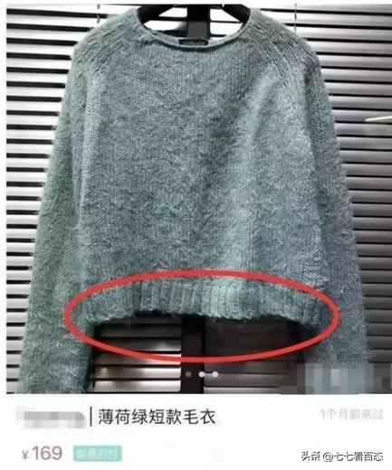 二手市场成了女明星照妖镜?伊能静鞋里带皴泥,沈梦辰竟然卖假货