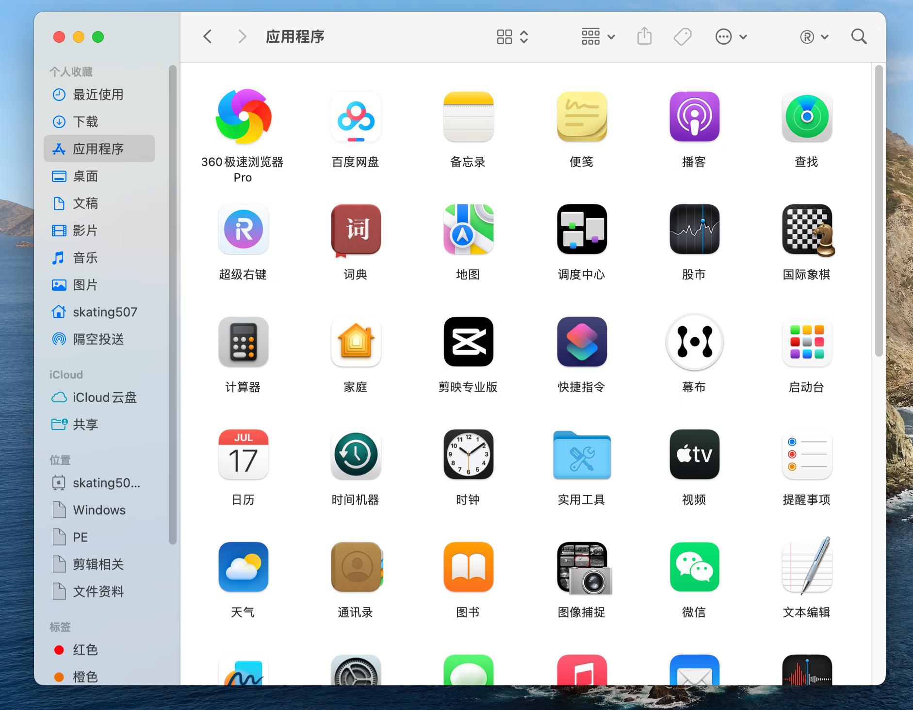 苹果电脑mac新手难吗,苹果mac笔记本电脑使用常识和技巧