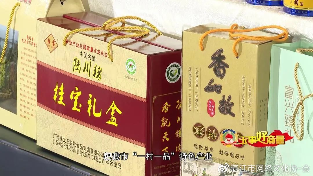 玉事好商量第5期,遇事好商量视频