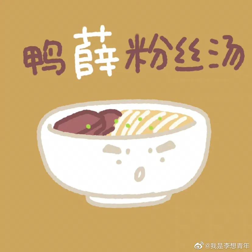 巨可爱的姓氏谐音网名,带姓氏的可爱谐音梗网名