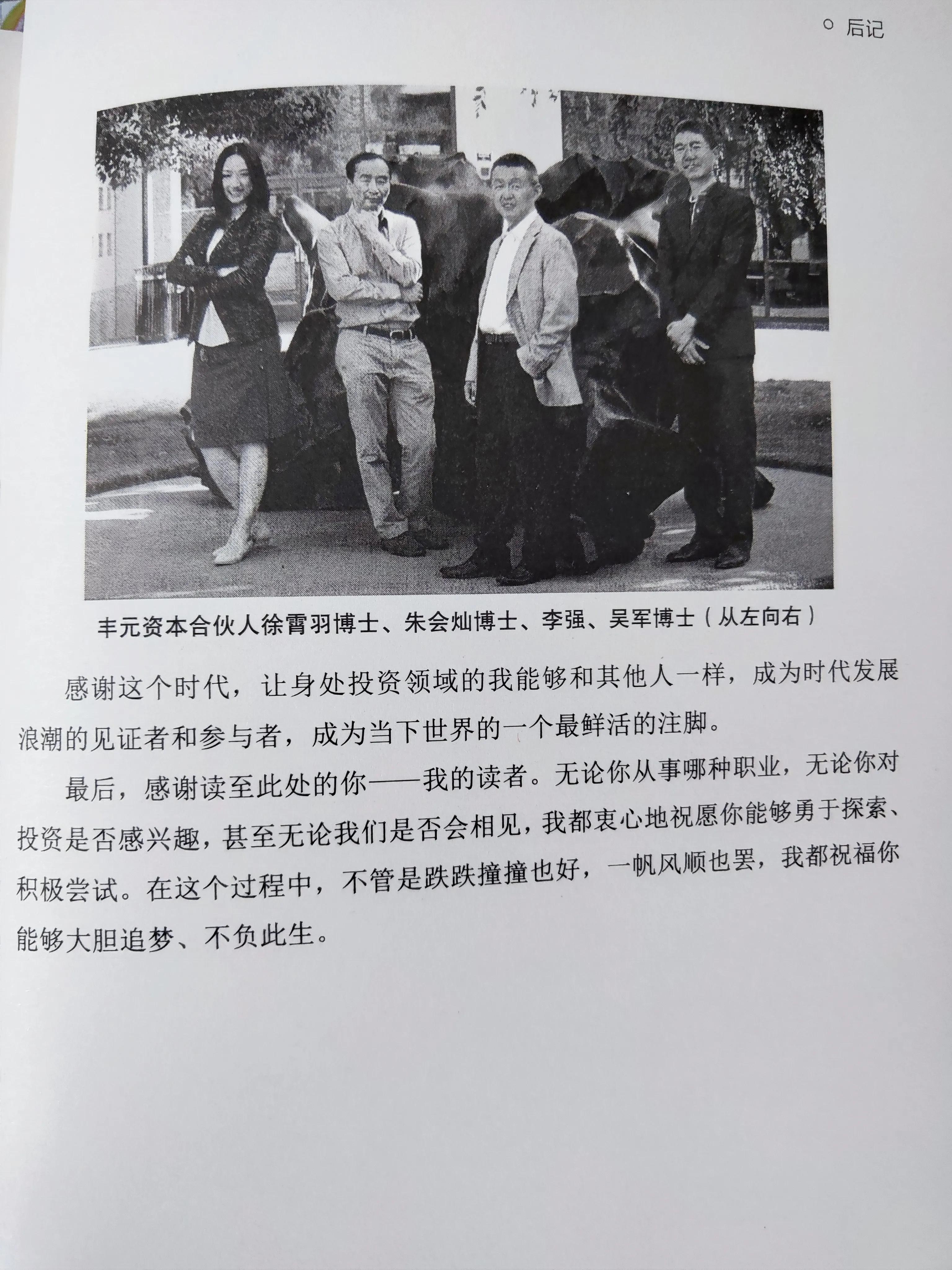 寻找投资公司靠谱么,寻找最具投资价值创业项目