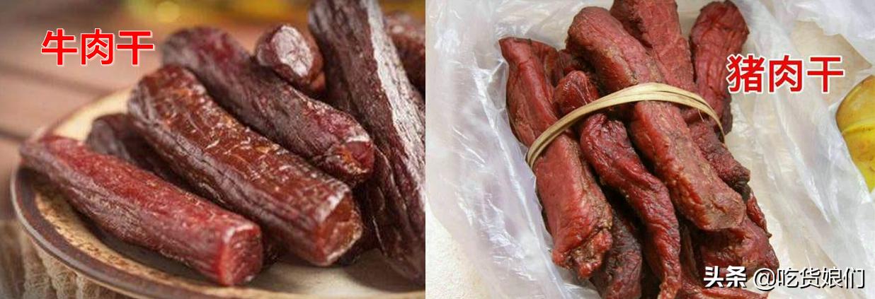牛肉干测评推荐,牛肉干选什么牌子的好