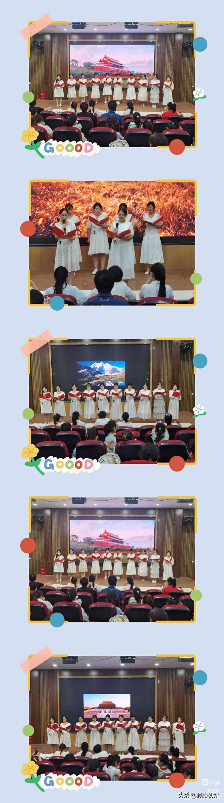 推广普通话喜迎二十大教师诗朗诵,喜迎二十大筑梦新时代朗诵教师