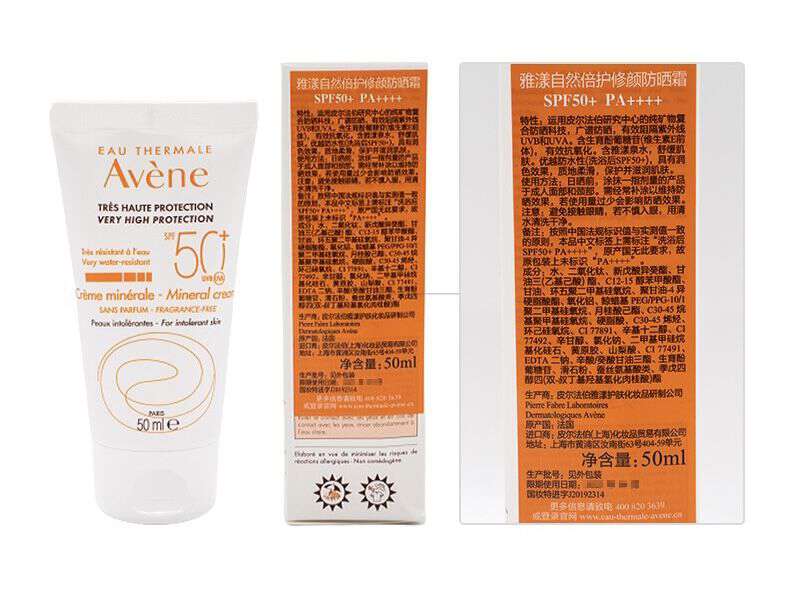 开学军训防晒推荐男生,军训防晒不要踩雷