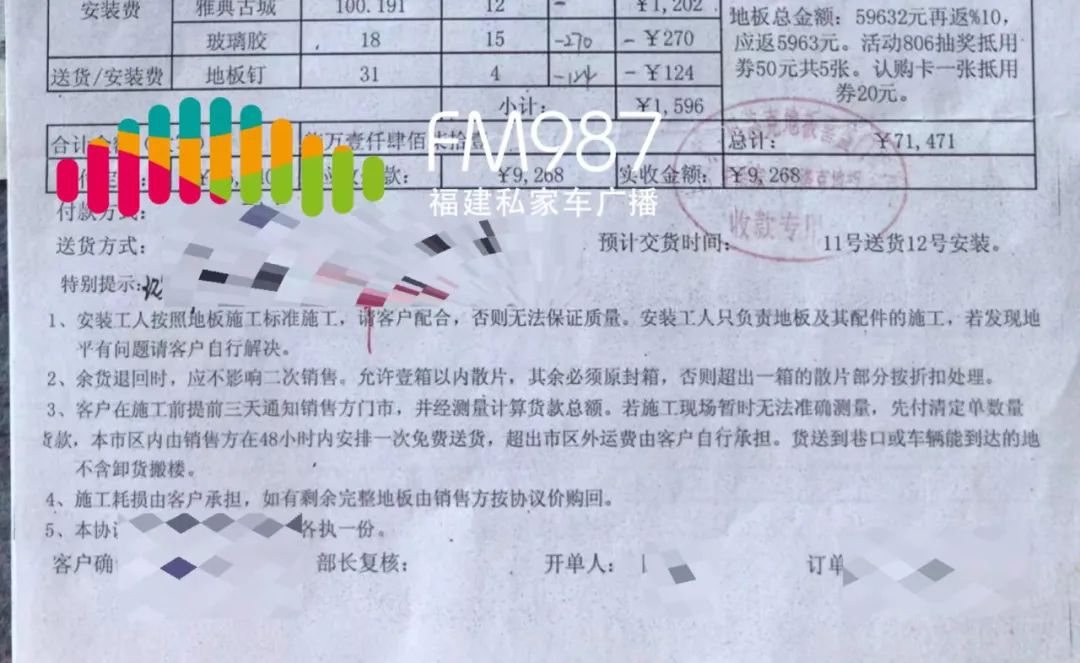 吴女士维权结果,吴女士维权案例