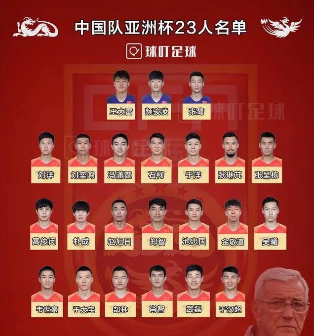 武汉三镇俱乐部硬刚中国足协,武汉三镇炮轰中国足协