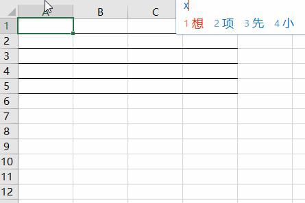 excel高手如何添加下划线,在excel表格中如何提取相应内容