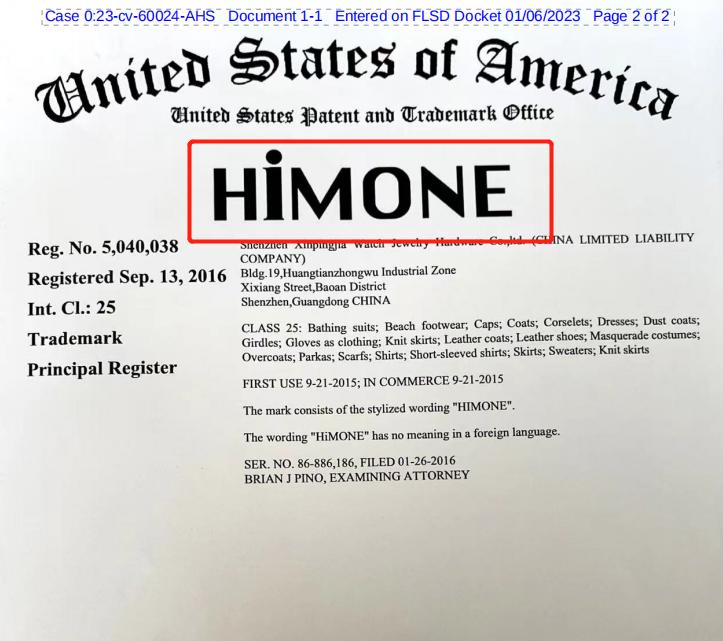 立即下架全部商品,立即停售涉多个知名品牌