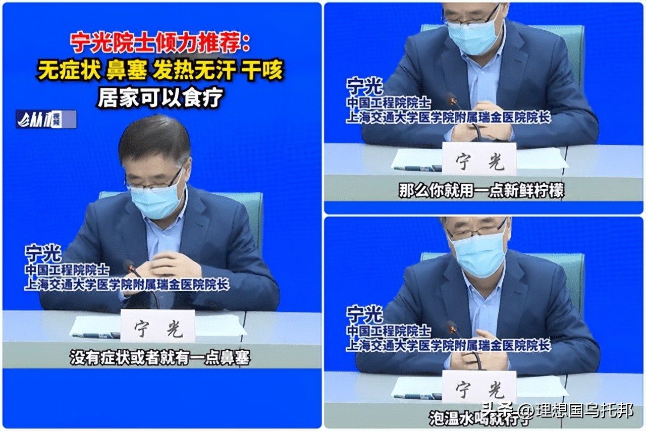 新冠食疗小妙方大全,抗新冠的食疗方子有哪些