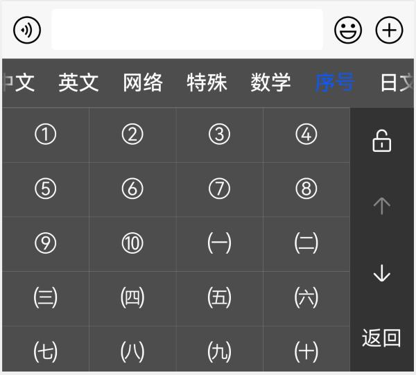 华为小艺输入法升级,华为小艺输入法可以像讯飞那样吗