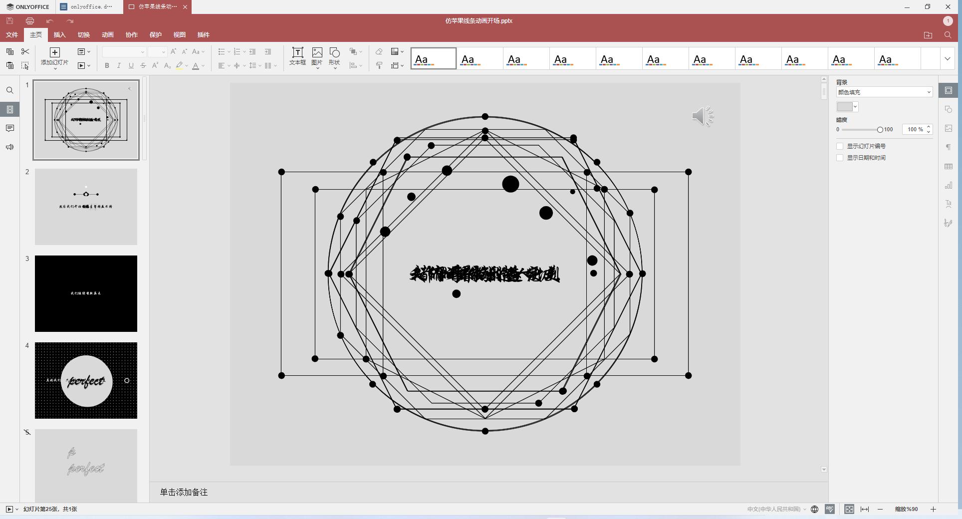 办公软件office免费教程网站,免费办公软件office教程