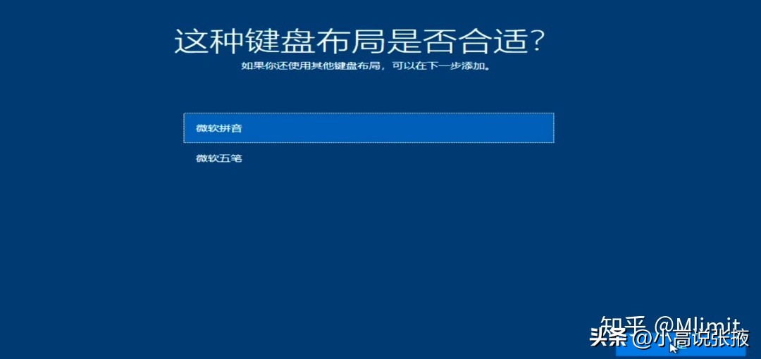 手把手教你重装win10系统,优启通u盘重装win10系统步骤