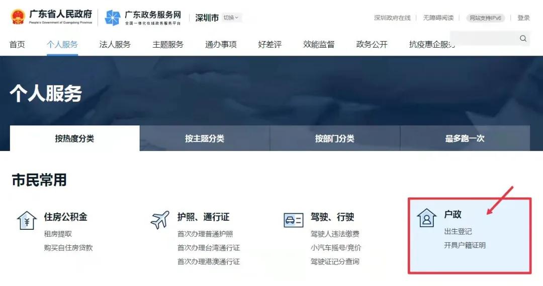 在深圳补办身份证最快几天能拿到,2021在深圳身份证异地换证流程