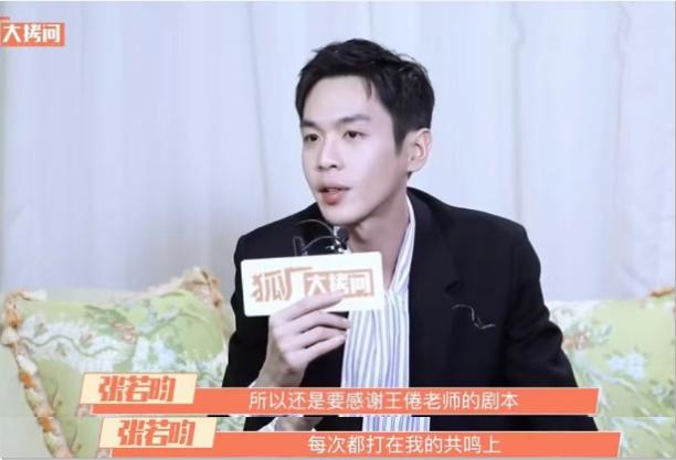 雪中悍刀行挨骂冤枉吗,雪中悍刀行挨骂