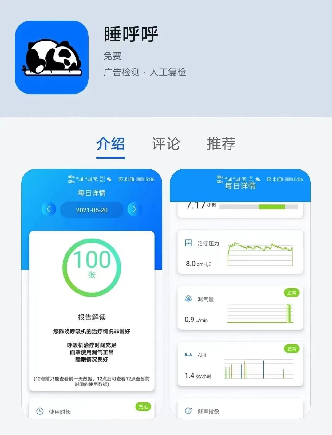 呼吸机模式的原理和选择,呼吸机各种模式的意义